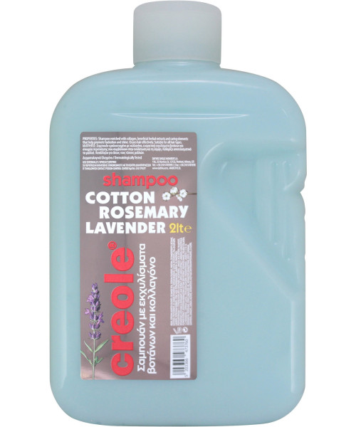 CREOLE ΣΑΜΠΟΥΑΝ COTTON & ROSEMARY & LAVENDER 2Lt