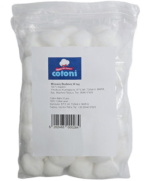 ΒΑΜΒΑΚΙ ΜΠΟΥΚΙΕΣ  50τμχ