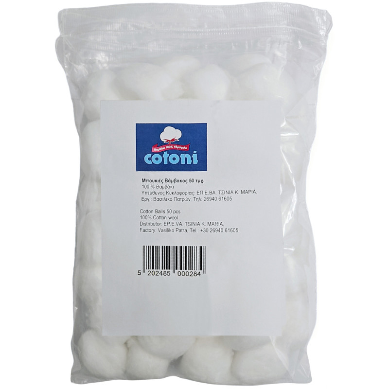 ΒΑΜΒΑΚΙ ΜΠΟΥΚΙΕΣ  50τμχ