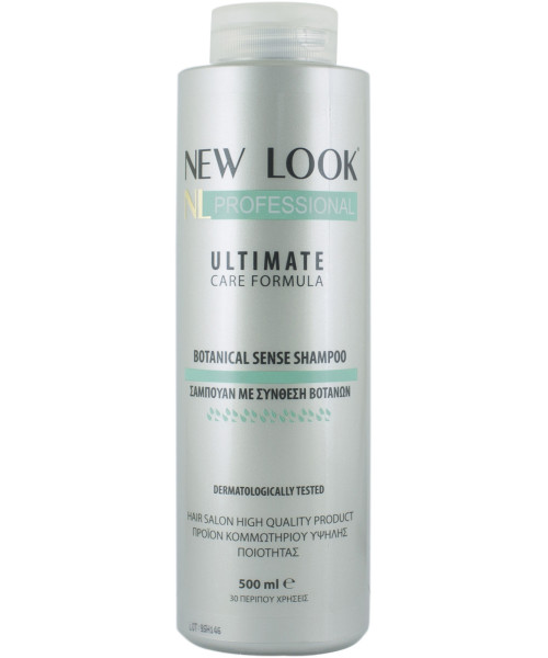 NEW LOOK BOTANICAL SENSE SHAMPOO 500ml