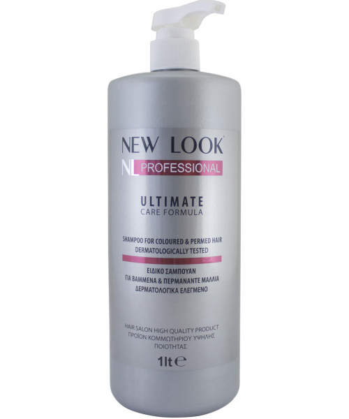 NEW LOOK ΣΑΜΠΟΥΑΝ ΓΙΑ BAMMENA / ΠΕΡΜΑΝΑΝΤΕ ΜΑΛΛΙΑ 1000ml