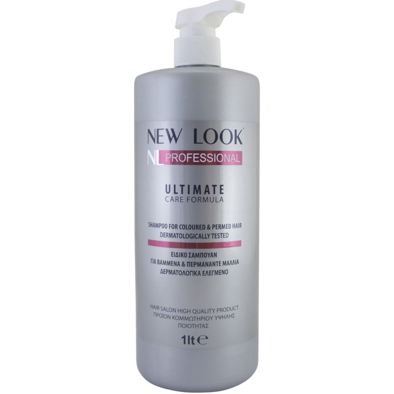 NEW LOOK ΣΑΜΠΟΥΑΝ ΓΙΑ BAMMENA / ΠΕΡΜΑΝΑΝΤΕ ΜΑΛΛΙΑ 1000ml