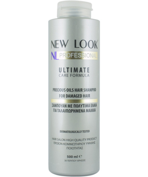 NEW LOOK PRECIOUS OIL SHAMPOO 500ml