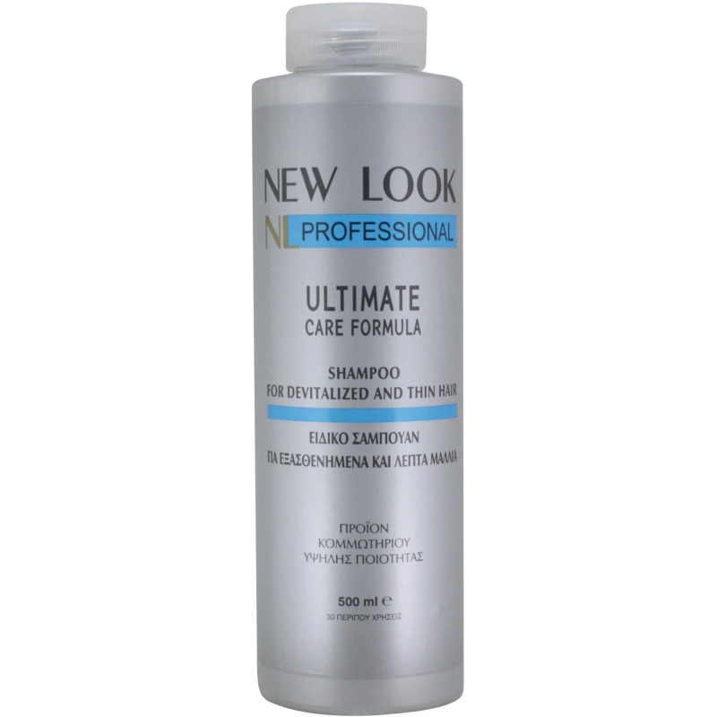 NEW LOOK SHAMPOO ΓΙΑ ΕΞΑΣΘΕΝΗΜΕΝΑ ΜΑΛΛΙΑ 500ml