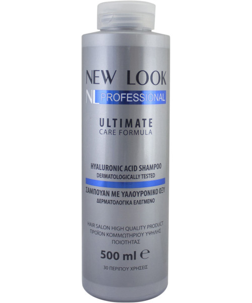 NEW LOOK SHAMPOO ΜΕ ΥΑΛΟΥΡΟΝΙΚΟ 500ml