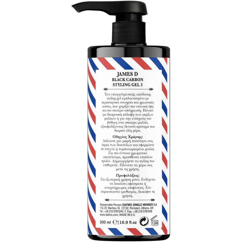 JAMES D BLACK CARBON STYLING GEL 300ml