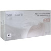 ΓΑΝΤΙΑ ΒΙΝΥΛΙΟΥ SOFT CARE ICE ΧΩΡΙΣ ΠΟΥΔΡΑ EXTRA LARGE 100τμχ