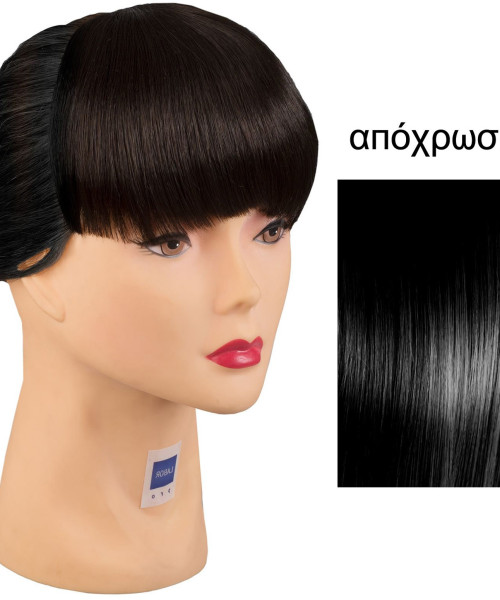 FRANGIA ME CLIP ΜΑΥΡΗ No1