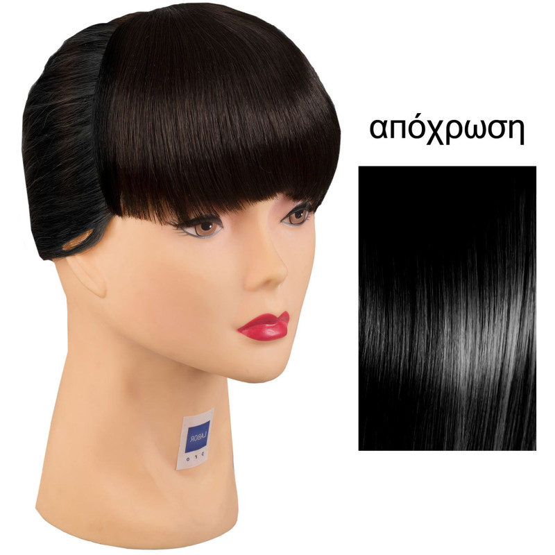 FRANGIA ME CLIP ΜΑΥΡΗ No1