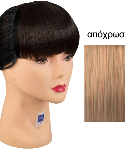 FRANGIA ME CLIP ΞΑΝΘΙΑ No10.32