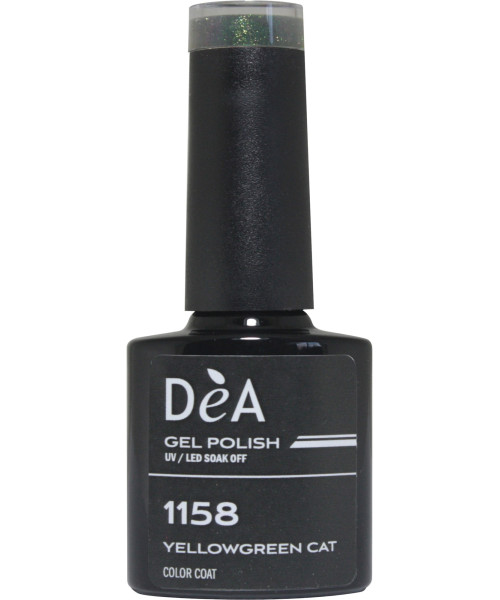 ΗΜΙΜΟΝΙΜΟ ΒΕΡΝΙΚΙ DEA STEP 2 Νο1158 8ml