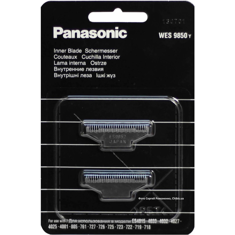 PANASONIC WES9850Y ΛΕΠΙΔΕΣ ΚΟΠΗΣ