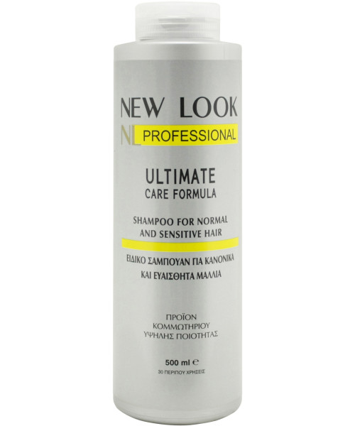 NEW LOOK ΣΑΜΠΟΥΑΝ ΓΙΑ KANONIKA / ΕΥΑΙΣΘΗΤΑ ΜΑΛΛΙΑ 500ml