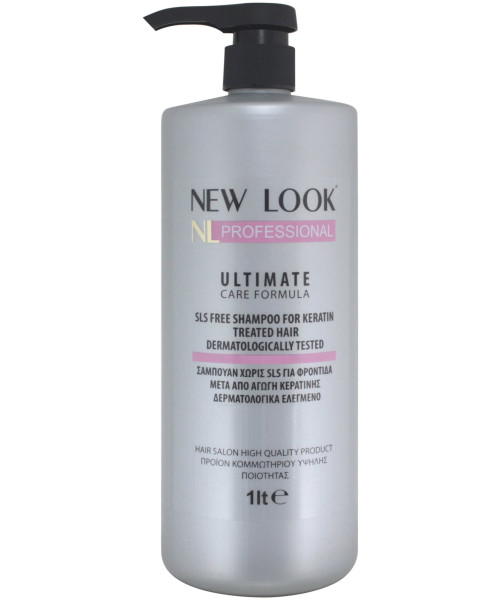 NEW LOOK SHAMPOO ΧΩΡΙΣ SLS 1LT