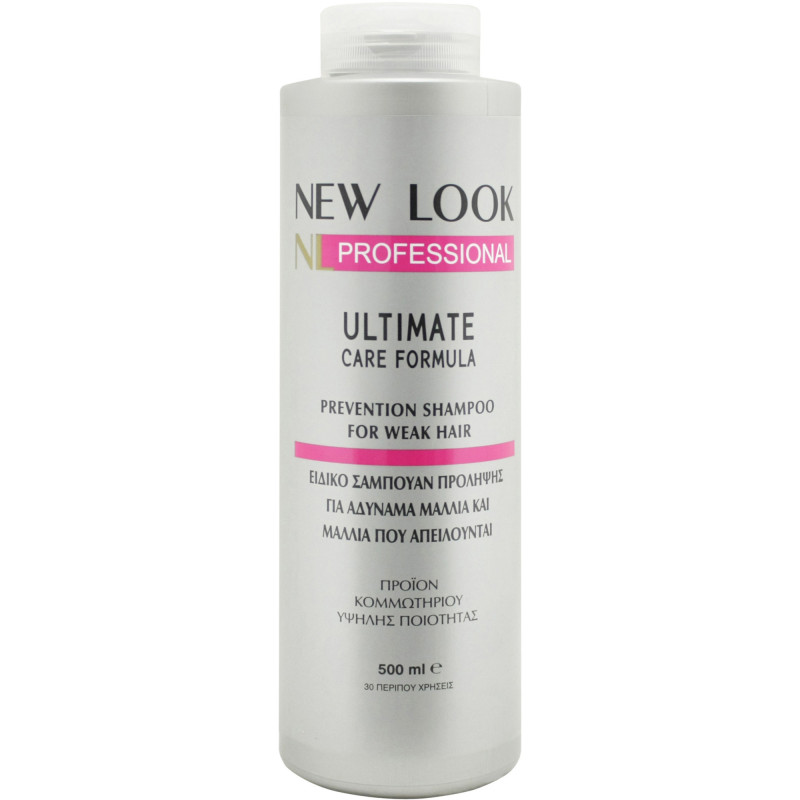 NEW LOOK SHAMPOO ΓΙΑ ΑΔΥΝΑΜΑ ΜΑΛΛΙΑ 500ml