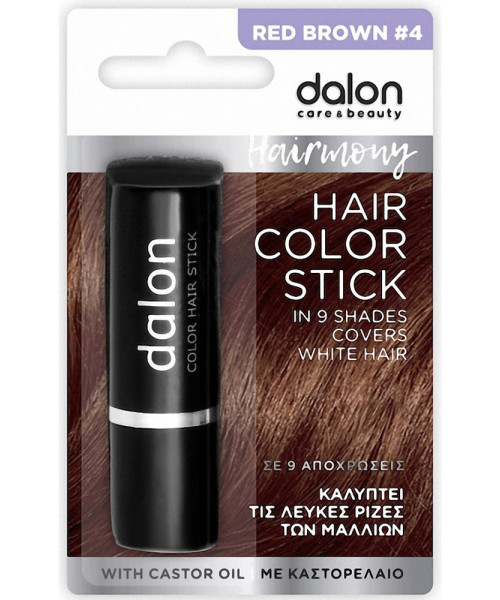 DALON COLOR HAIR STICK Νο4 ΚΑΦΕ-ΚΟΚΚΙΝO 4.5g