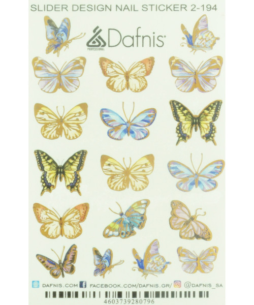 SD2-194 DECAL NAIL STICKERS GOLG HOLO SILVER FOIL