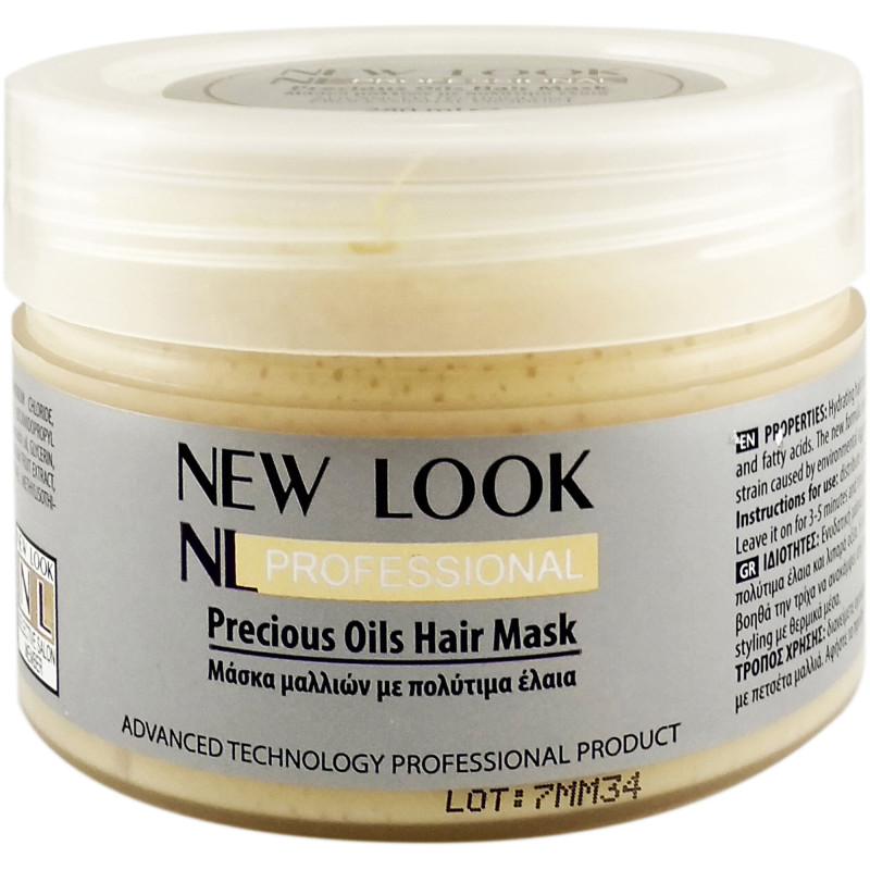 NEW LOOK MASK PRECIOUS OILS 280ml