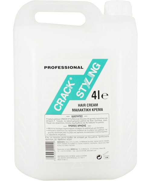 CRACK STYLING ΜΑΛΑΚΤΙΚΗ 4lt