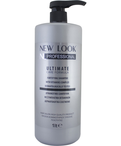 NEW LOOK ΔΥΝΑΜΩΤΙΚΟ ΣΑΜΠΟΥΑΝ 1000ml