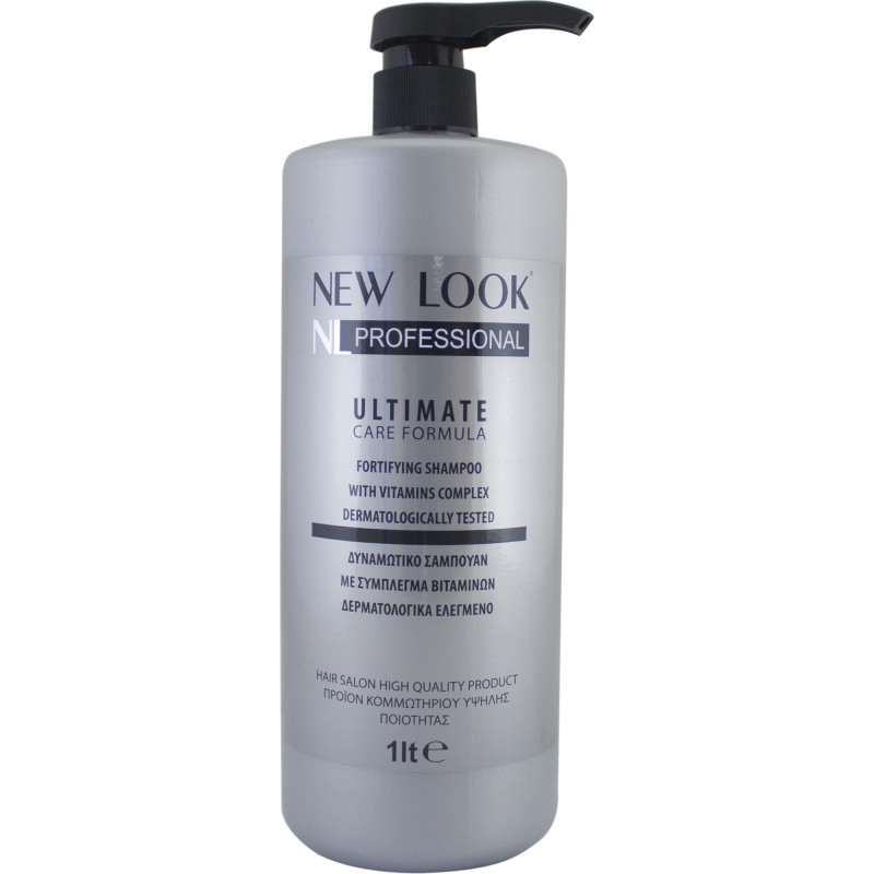 NEW LOOK ΔΥΝΑΜΩΤΙΚΟ ΣΑΜΠΟΥΑΝ 1000ml