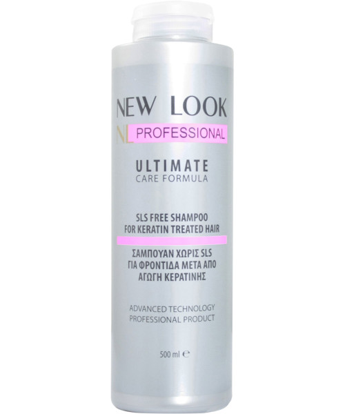 NEW LOOK SHAMPOO ΧΩΡΙΣ SLS 500ml