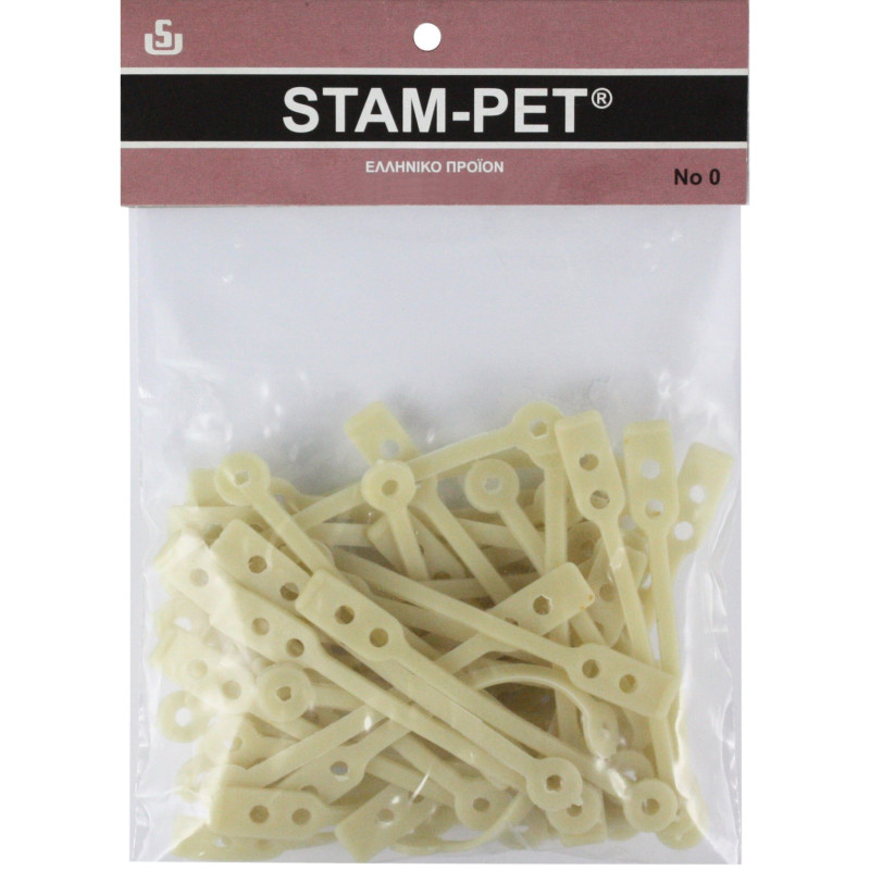 ΑΝΤΑΛΛΑΚΤΙΚΑ ΛΑΣΤΙΧΑ ΜΠΙΚΟΥΤΙ No5 50τμχ