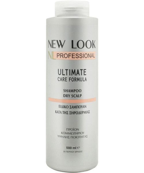 NEW LOOK SHAMPOO ΚΑΤΑ ΤΗΣ ΞΗΡΟΔΕΡΜΙΑΣ 500ml