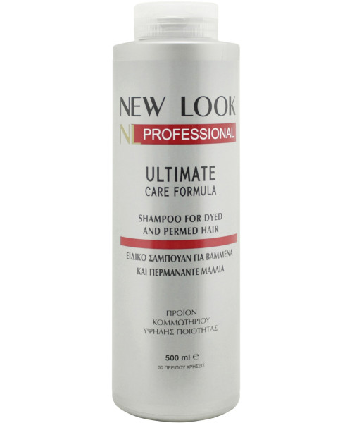 NEW LOOK ΣΑΜΠΟΥΑΝ ΓΙΑ BAMMENA / ΠΕΡΜΑΝΑΝΤΕ ΜΑΛΛΙΑ 500ml