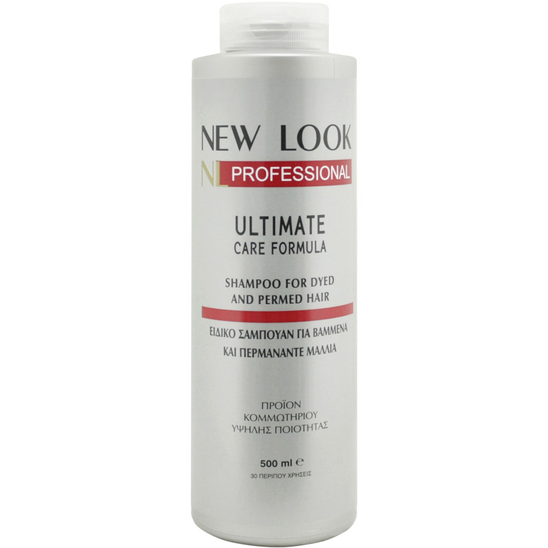NEW LOOK ΣΑΜΠΟΥΑΝ ΓΙΑ BAMMENA / ΠΕΡΜΑΝΑΝΤΕ ΜΑΛΛΙΑ 500ml