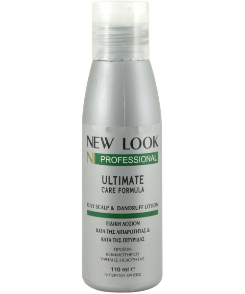 NEW LOOK ΛΟΣΙΟΝ ΓΙΑ ΛΙΠΑΡΑ ΜΑΛΛΙΑ 110ml