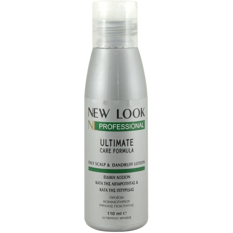 NEW LOOK ΛΟΣΙΟΝ ΓΙΑ ΛΙΠΑΡΑ ΜΑΛΛΙΑ 110ml