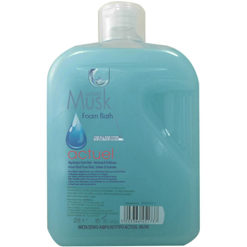 ACTUEL ΑΦΡΟΛΟΥΤΡΟ MUSK 2000ml