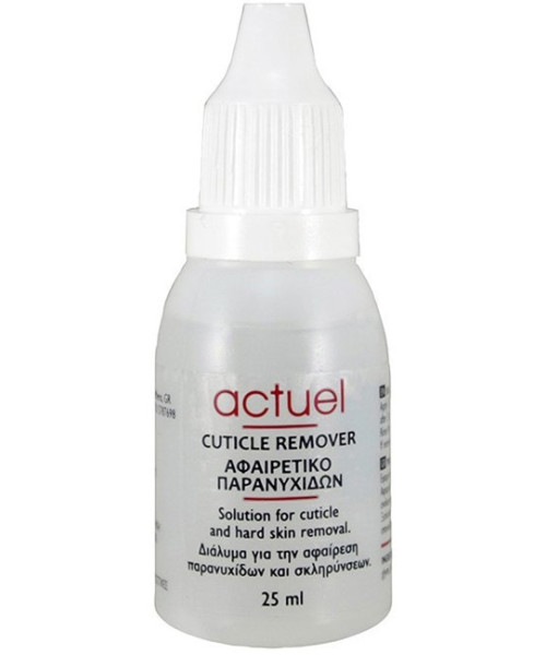 ACTUEL CUTICLE REMOVER ΑΦΑΙΡΕΤΙΚΟ ΠΑΡΑΝΥΧΙΔΩΝ 25ml