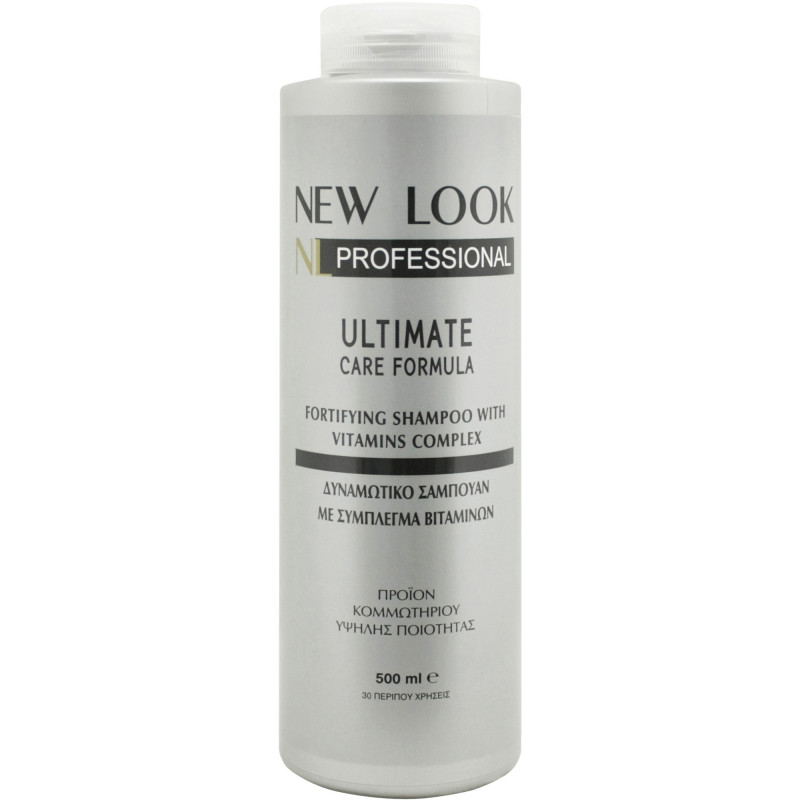 NEW LOOK ΔΥΝΑΜΩΤΙΚΟ ΣΑΜΠΟΥΑΝ 500ml