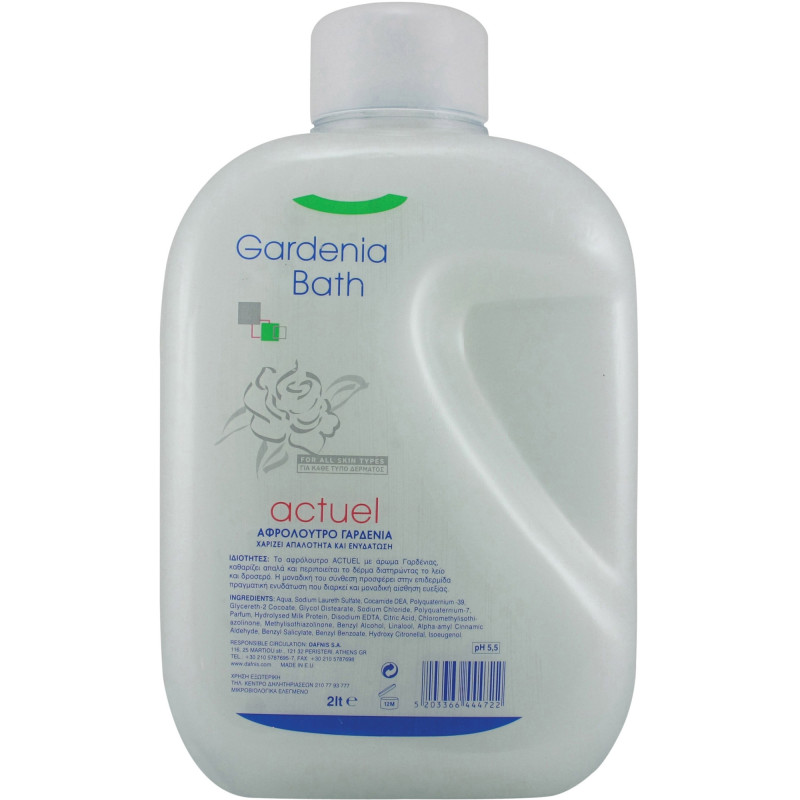 ACTUEL ΑΦΡΟΛΟΥΤΡΟ ΓΑΡΔΕΝΙΑ 2LT