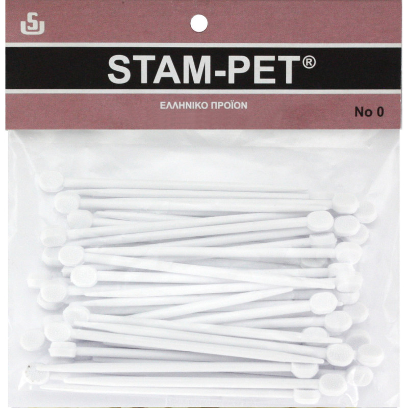 STAM-PET ΠΛΑΣΤΙΚΑ ΒΕΛΟΝΑΚΙΑ ΓΙΑ ΡΟΛΕΥ 50τμχ