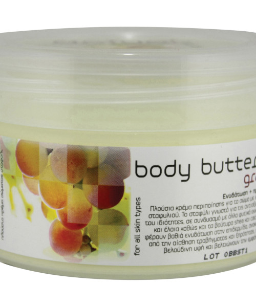 ACTUEL ΣΤΑΦΥΛΙ BODY BUTTER 280ml