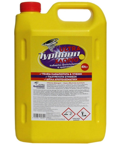 ULTRA TYPHOON ΧΛΩΡΙΟ ΣΕ ΚΙΤΡΙΝΟ ΔΟΧΕΙΟ 4lt