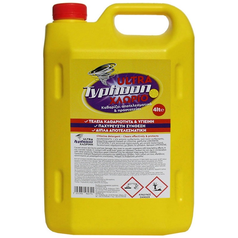 ULTRA TYPHOON ΧΛΩΡΙΟ ΣΕ ΚΙΤΡΙΝΟ ΔΟΧΕΙΟ 4lt