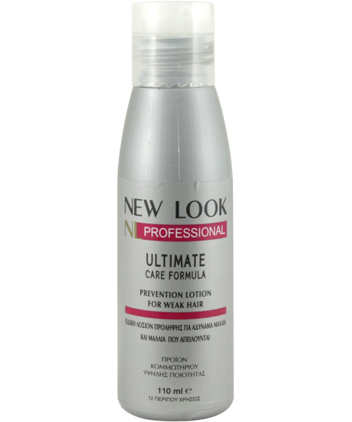 NEW LOOK ΛΟΣΙΟΝ ΠΡΟΛΗΨΗΣ 110ml