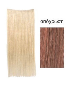 8664-130 ΤΡΕΣΑ REMY 100% HUMAN HAIR WEFT 20" 100g