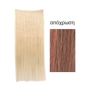 8664-130 ΤΡΕΣΑ REMY 100% HUMAN HAIR WEFT 20" 100g
