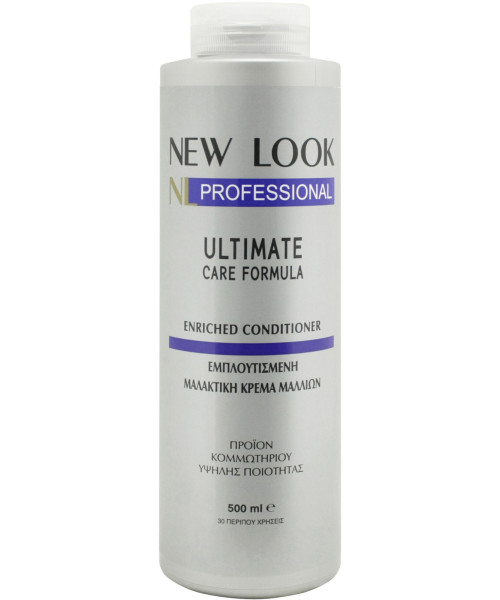 NEW LOOK ΚΟΝΤΙΣΙΟΝΕΡ ΜΑΛΛΙΩΝ 500ml