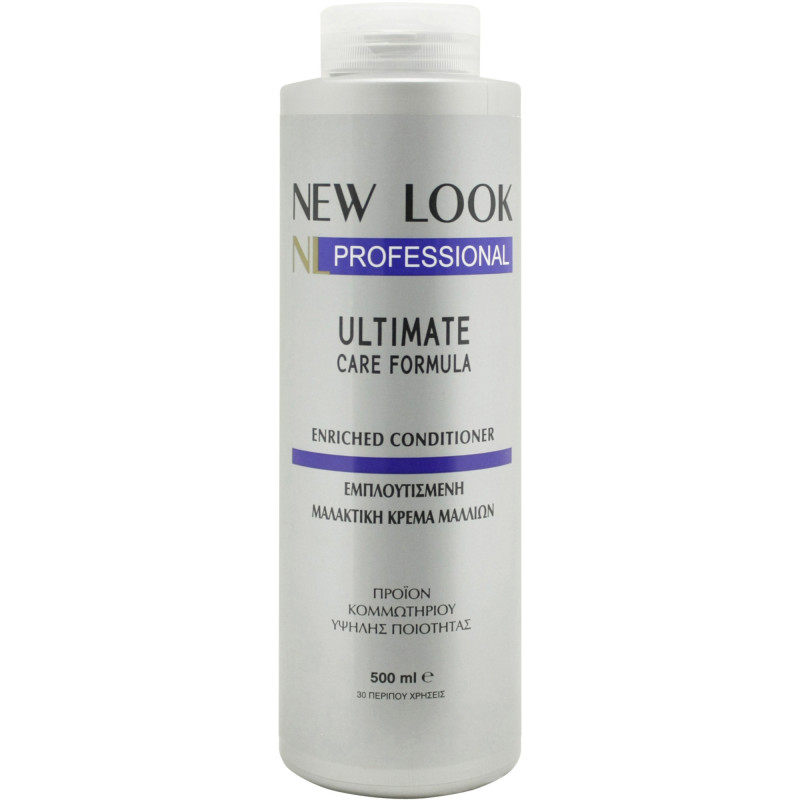 NEW LOOK ΚΟΝΤΙΣΙΟΝΕΡ ΜΑΛΛΙΩΝ 500ml