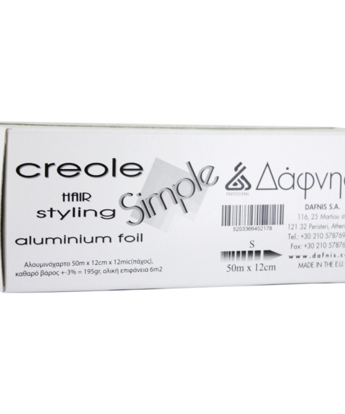CREOLE ΑΛΟΥΜΙΝΟΧΑΡΤΟ SIMPLE 50m x 12cm