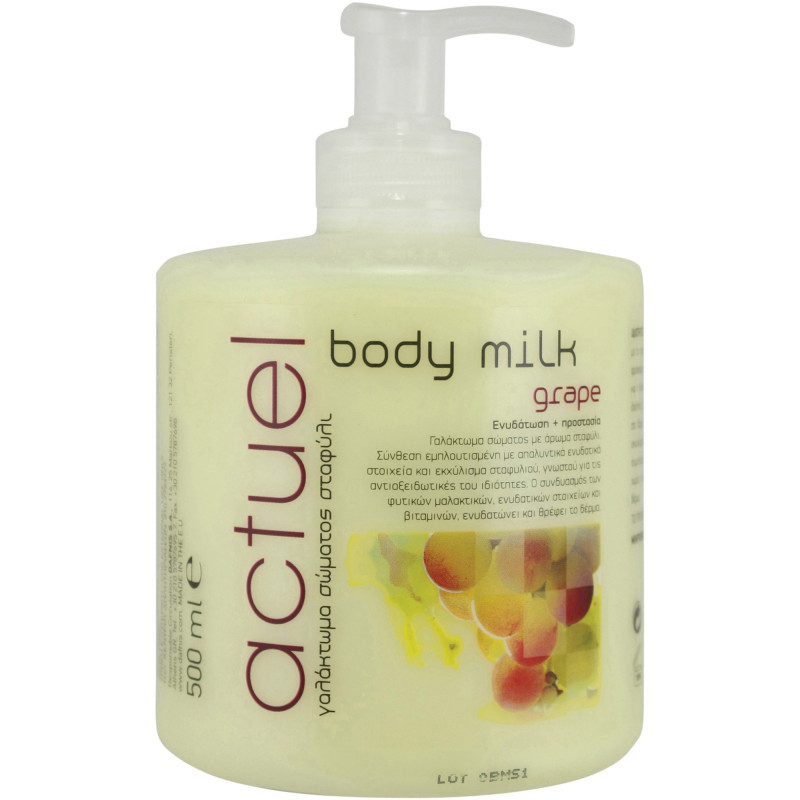 ACTUEL ΣΤΑΦΥΛΙ BODY MILK 500ml