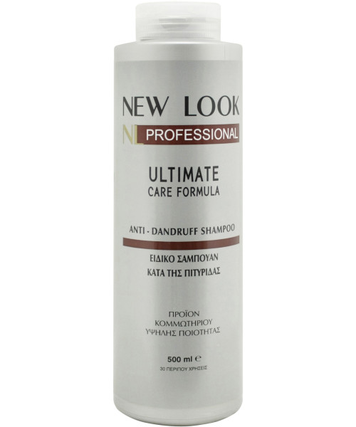 NEW LOOK ΣΑΜΠΟΥΑΝ ΚΑΤΑ ΤΗΣ ΠΙΤΥΡΙΔΑΣ 500ml