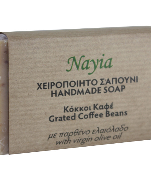 ΣΑΠΟΥΝΙ NAYIA ΚΟΚΚΟΙ ΚΑΦΕ ΧΕΙΡΟΠΟΙΗΤΟ 90g