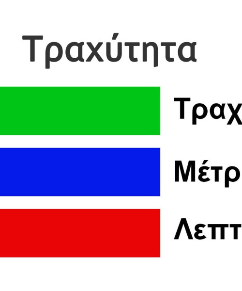 ΦΡΕΖΑΚΙ ΤΡΟΧΟΥ TOP BALL ΜΑΥΡΟ 4mm